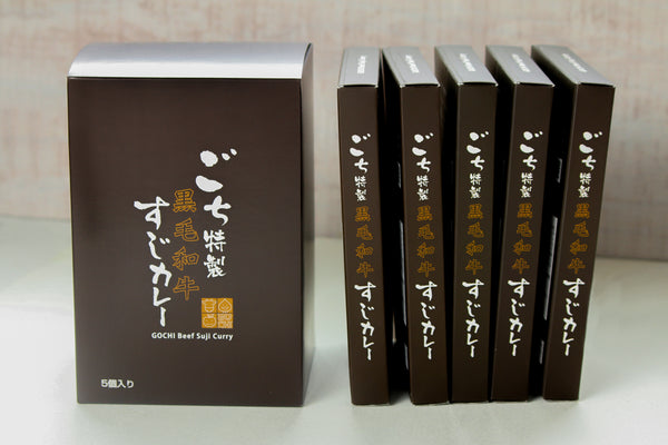 ごち特製黒毛和牛すじカレー 30個パック＋専用オリジナル箱(5個入用)付き